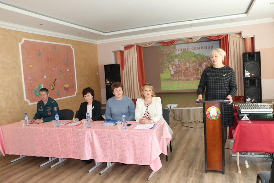 Безопасность и здоровье детей – превыше всего! В Берестовице состоялся районный семинар по организации летней оздоровительной кампании