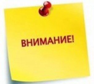 О проведении профилактических мероприятий на территории Берестовицкого сельсовета