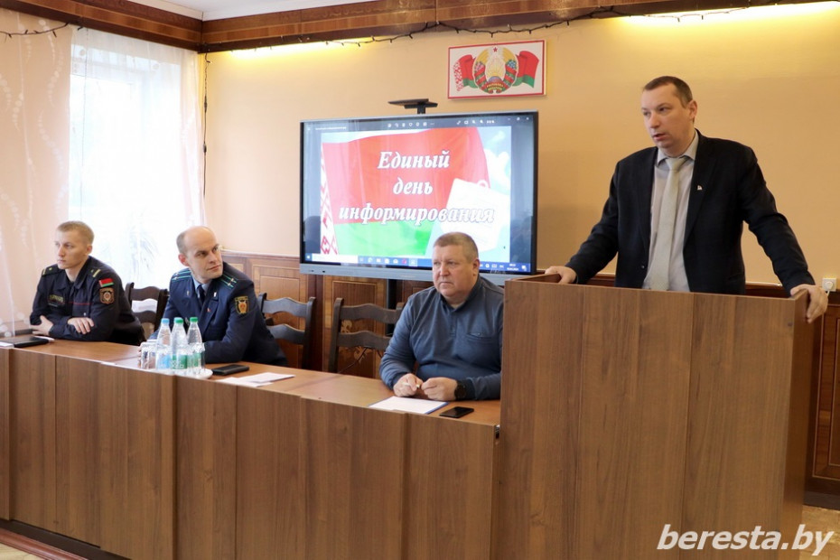 В трудовых коллективах Берестовицкого района состоялся единый день информирования