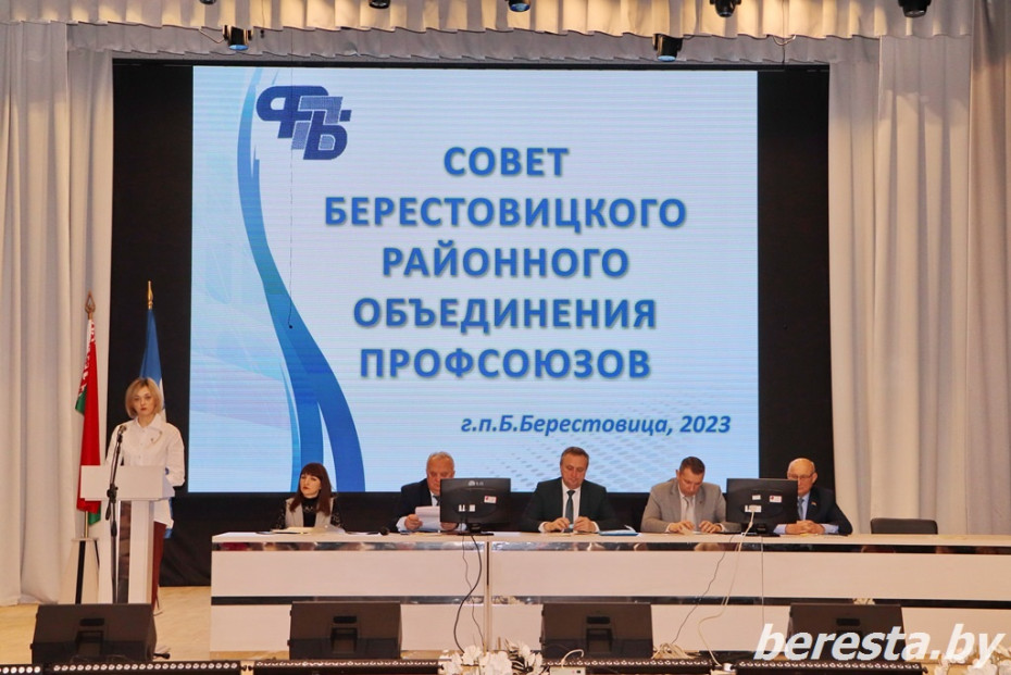 Заседание совета Берестовицкого районного объединения профсоюзов прошло в Большой Берестовице