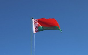 На Берестовитчине торжественно поднимут флаг страны