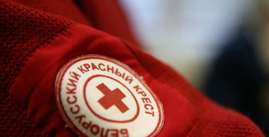 Волонтерская инициатива Красного Креста 